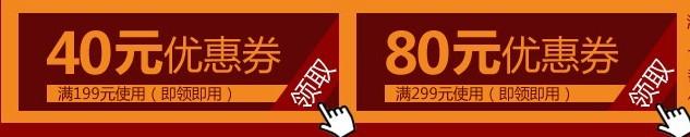 京东汽车用品优惠券