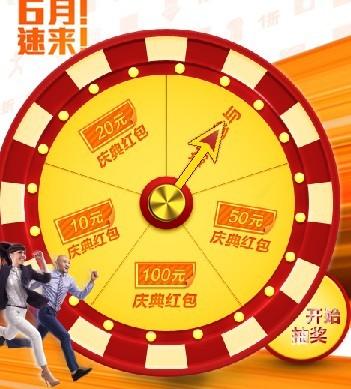 苏宁易购优惠券使用说明