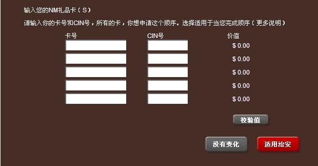 Horchow优惠券