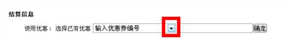 xingyun优惠券