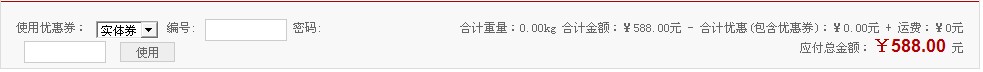 51wagu优惠券