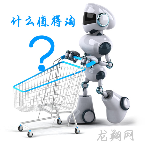 什么值得海淘？