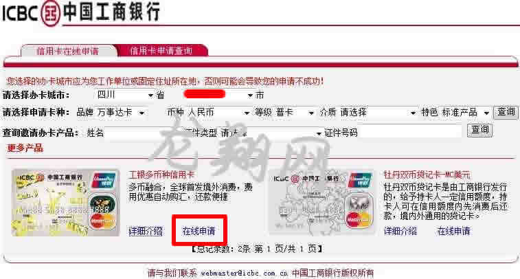 挑选卡