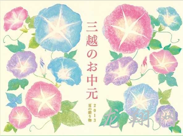 www.mitsukoshi.co.jp