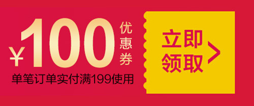 ̳Żȯ,ӪҾȯ199100Ԫ