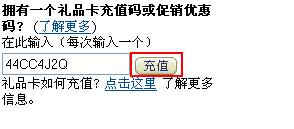 亚马逊优惠券使用方法
