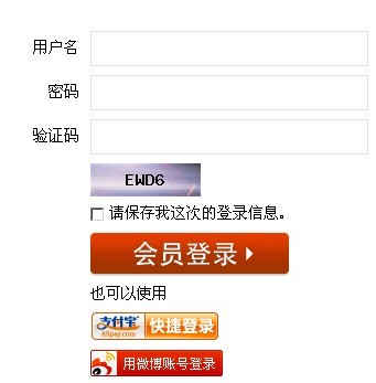 酒仙网优惠券使用说明