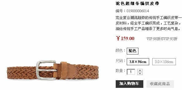 nop优惠券使用说明