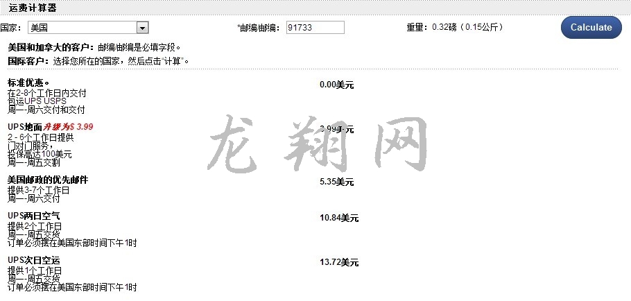 Vitacost购物全过程 的商品图片