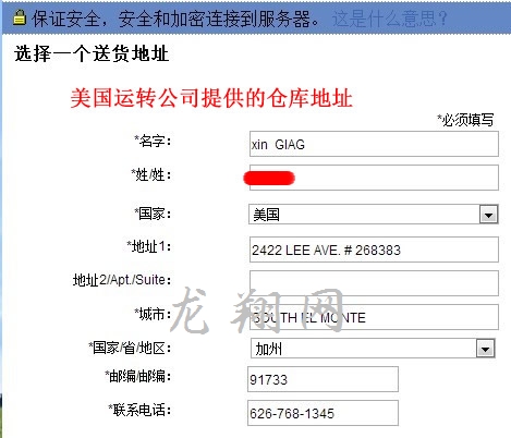 Vitacost购物全过程 的商品图片