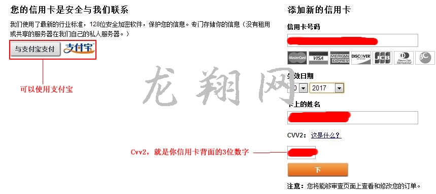 iHerb购物全过程 的商品图片