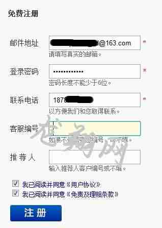 注册转运公司