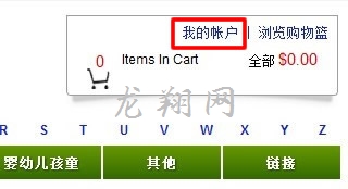 iHerb购物全过程 的商品图片