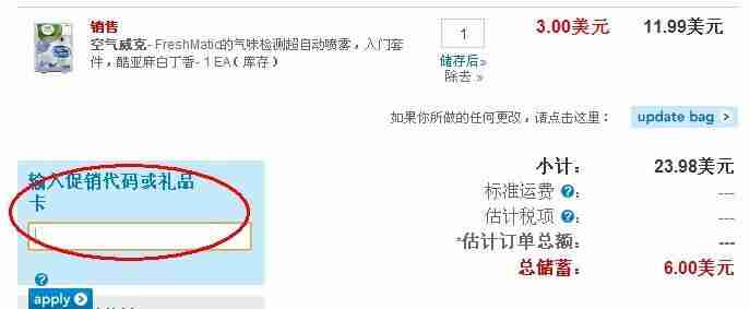 drugstore礼品卡使用规则