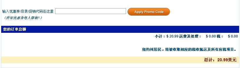 puritan`s优惠券