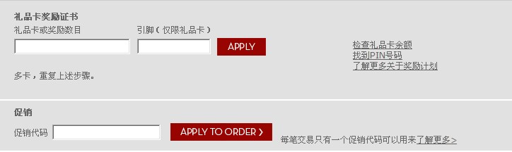 pottery优惠券