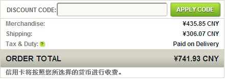 ae优惠券