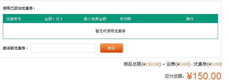 xlbuy优惠券