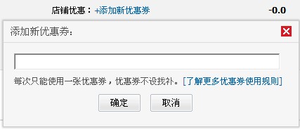 gdcct优惠券