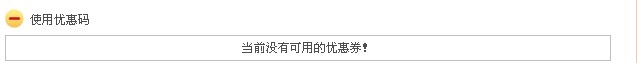 zgzcw优惠券