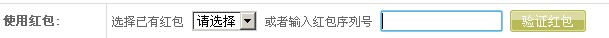 zhaixianpei优惠券