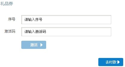 贝沃兹使用使用方法