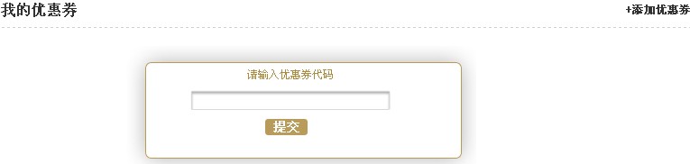 Godiva歌帝梵如何使用说明