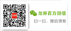 关注微信
