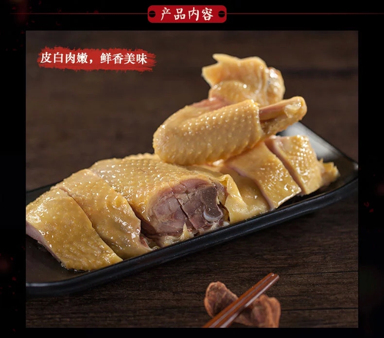 卤味大礼包