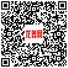 20元微信电影红包领取