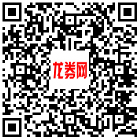 8月5日微信电影红包2