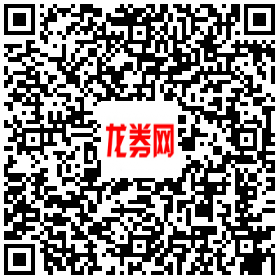 微信电影摇惊喜红包20