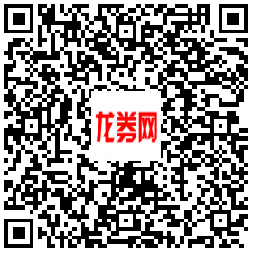 搜房网滴滴大礼包