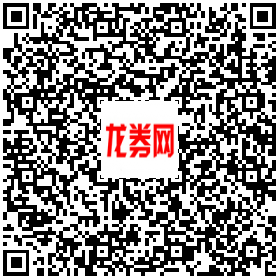 微信电影红包七夕特惠