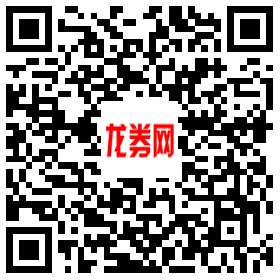 四川日报滴滴大礼包