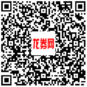 黄山微生活滴滴大礼包