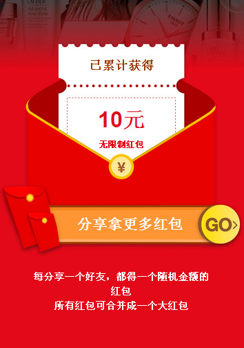 聚美优品双12优惠券,聚美优品10元无门槛红包免费领取