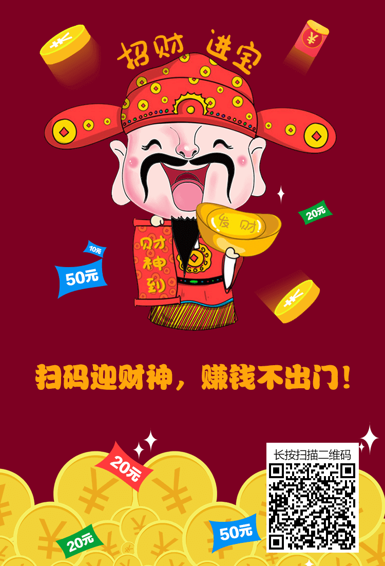 手机长按或者识别二维码下载钱鹿儿app