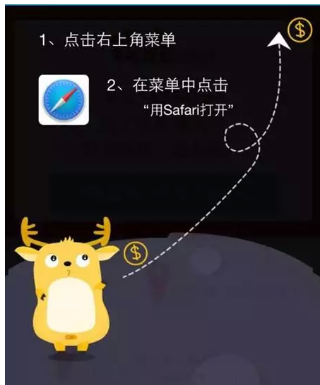 安装提示下载安装钱鹿助手