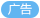 标示