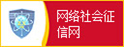认证图片