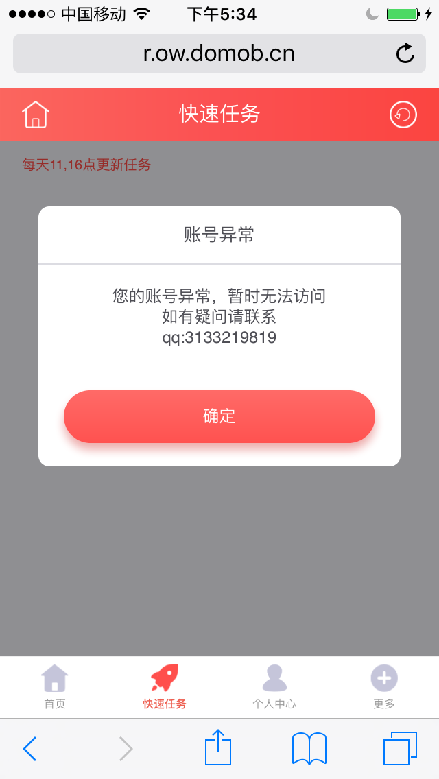 shouxitiyanshi20160907173457.png