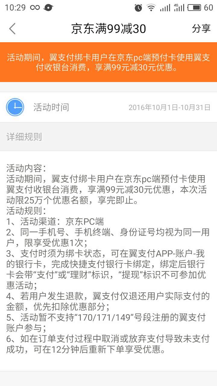 d2c5a25810d2fc8c3089a1ce04c82dfa.jpg