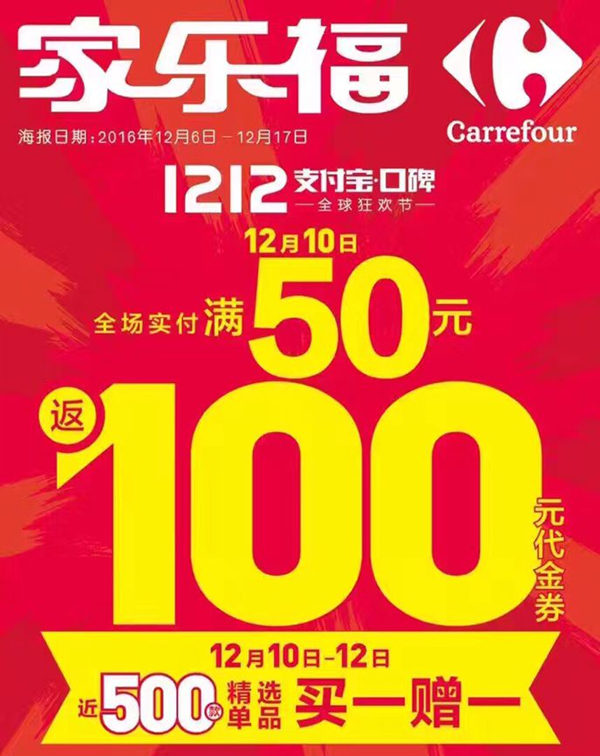 shuang1212jieleifeng.jpg
