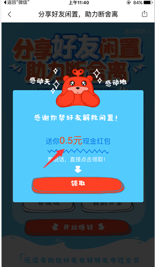JYU_S}J[]EV_K9PPYYIXN)9.png