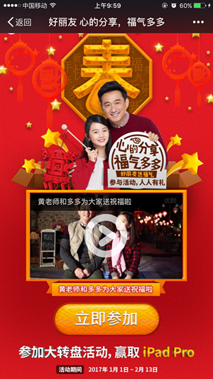 2~88现金红包 (1).PNG
