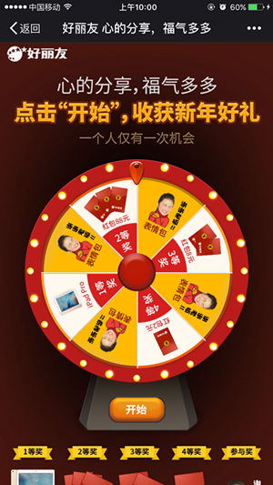 2~88现金红包 (2).PNG