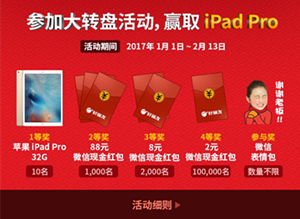 2~88现金红包 (4).PNG