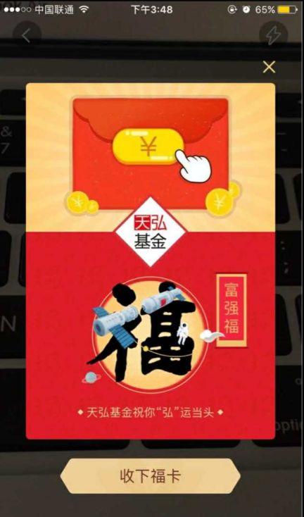 QQ图片20170118115008.jpg