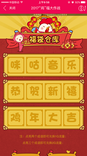 migu (2).PNG